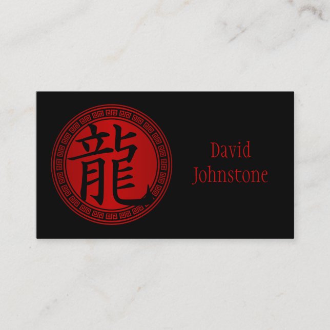 Chinese Symbol Year of the Dragon BRB Business Card (Front)