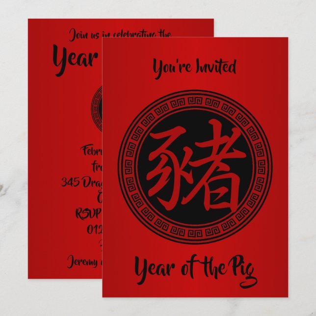 Chinese Symbol Year of the Pig Party RBR Invitation (Front/Back)