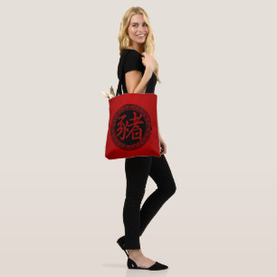 Chinese Symbol Year of the Pig RBR Tote Bag