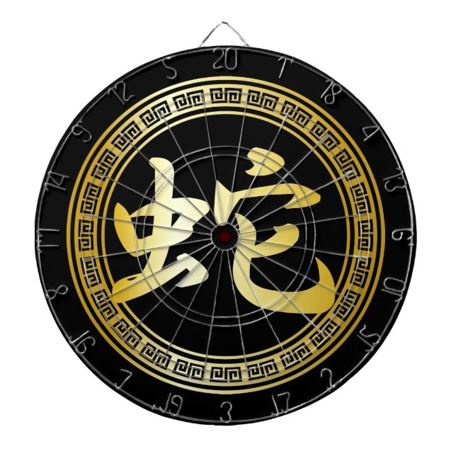 Chinese Symbol Year of the Snake GB Dartboard (Front)