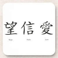 Chinese symbols for love, hope and faith