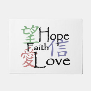 Chinese symbols for love, hope and faith doormat