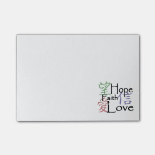 Chinese symbols for love, hope and faith post-it notes