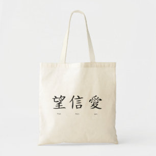 Chinese symbols for love, hope and faith tote bag
