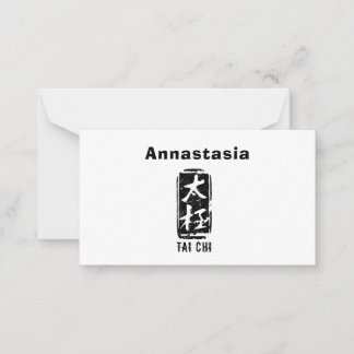 Chinese Tai Chi Words Black and White Seal Card