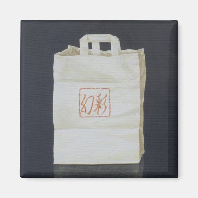 Chinese Takeaway 2004 Magnet (Front)