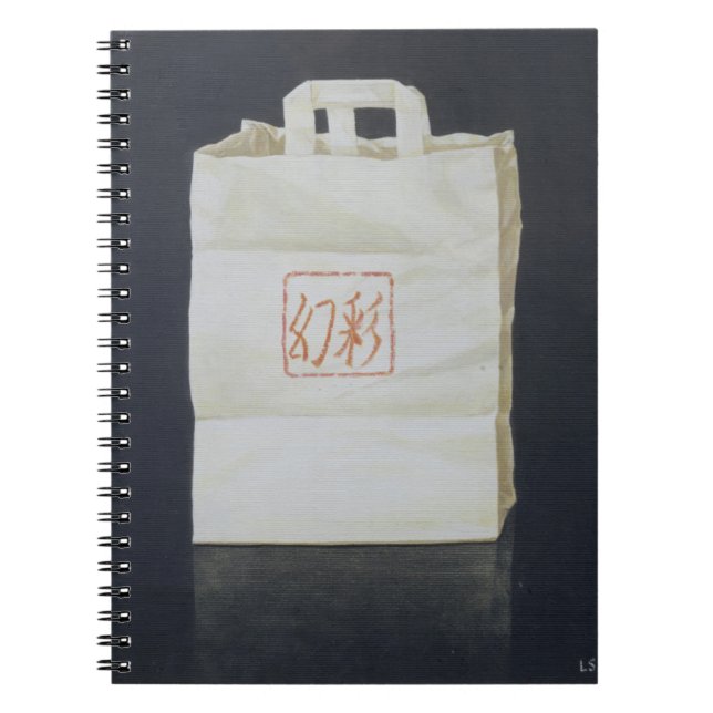 Chinese Takeaway 2004 Notebook (Front)