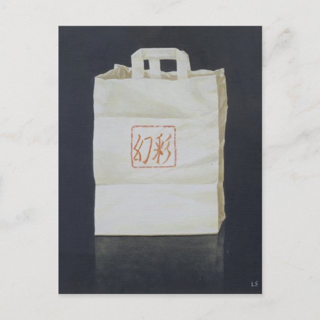 Chinese Takeaway 2004 Postcard (Front)