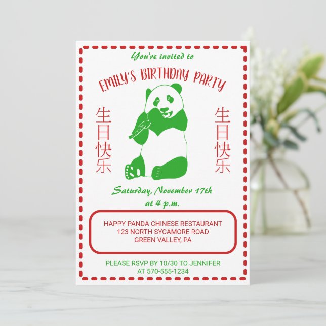 Chinese Takeout Menu Custom Birthday Party Invitation (Standing Front)
