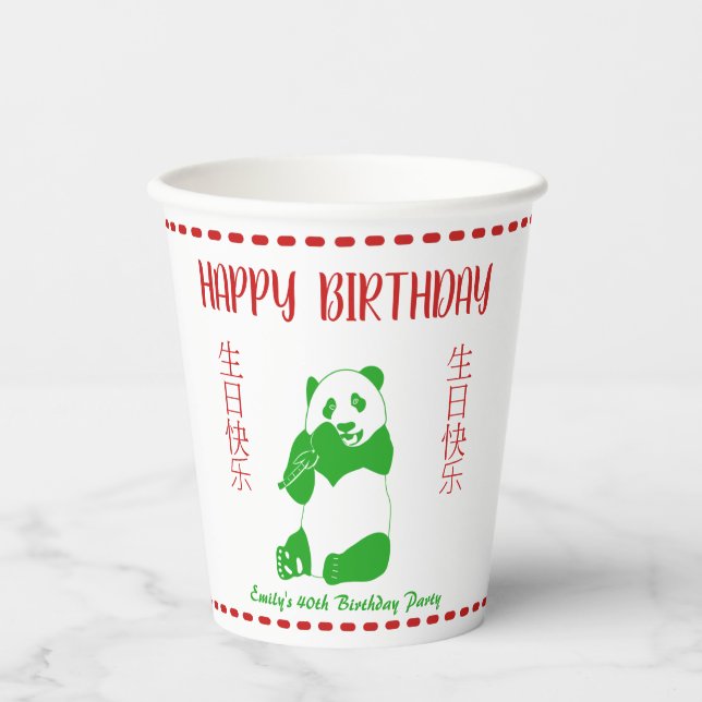 Chinese Takeout Restaurant Menu Custom Birthday Paper Cups (Front)