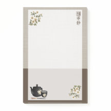 Chinese tea "Serenity"