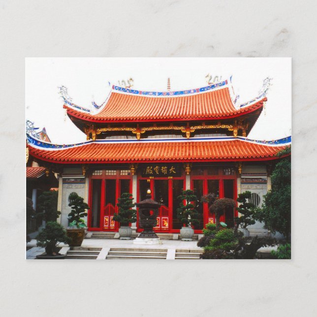 Chinese temple postcard (Front)