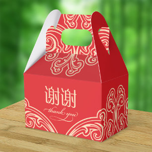 Chinese Thank you "xie xie" Favour Box (any event)