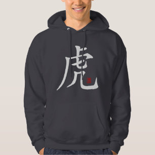 Chinese Tiger Calligraphy Hoodie