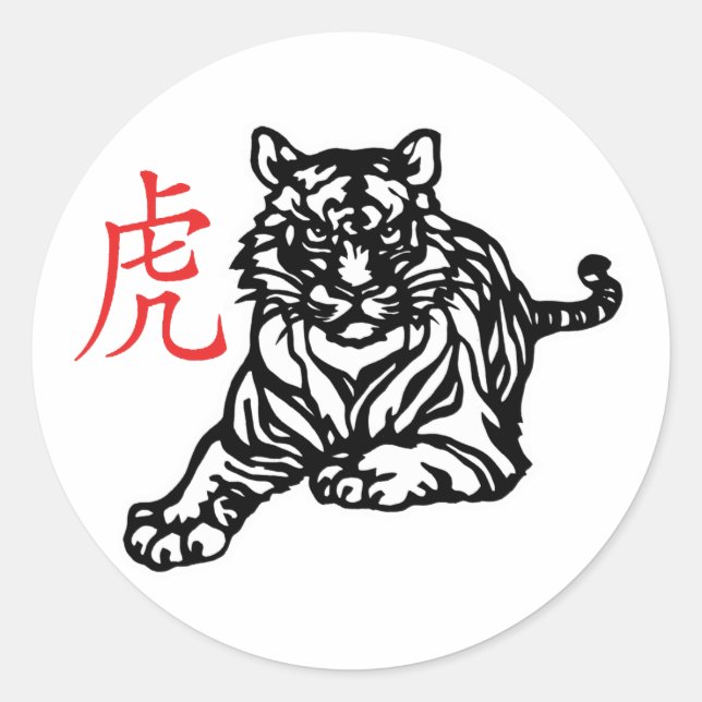 Chinese Tiger Classic Round Sticker (Front)