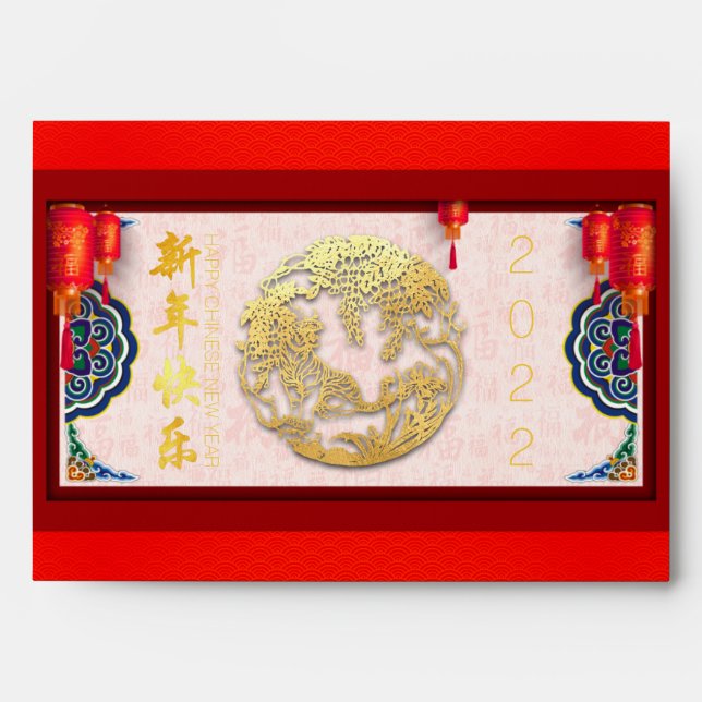 Chinese Tiger New Year 2022 Hong Bao Red E09 Envelope (Front)