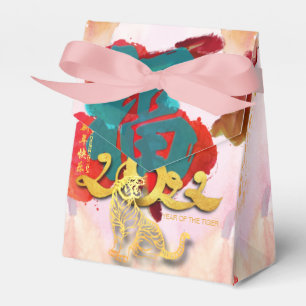 Chinese Tiger New Year Fu 2022 TFB Favour Box