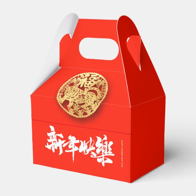Chinese Tiger paper-cut New Year 2022 GFB01 Favour Box (Front Side)