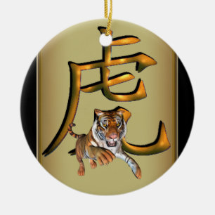 Chinese Tiger & Symbol Ornament