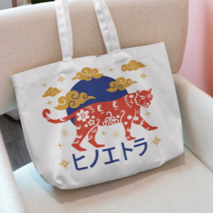 Chinese Tiger Tote Bag