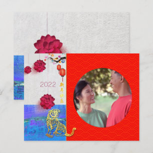 Chinese Tiger Year 2022 Add Photo Family HC Holiday Postcard
