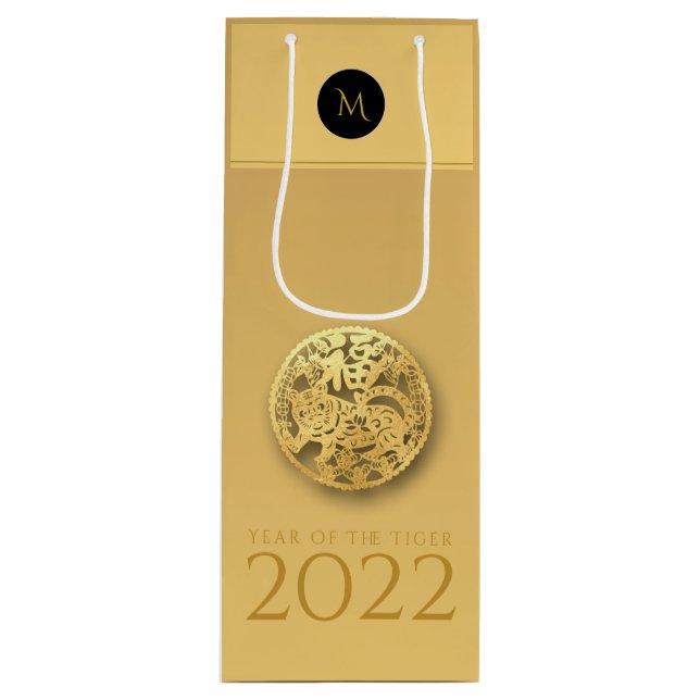 Chinese Tiger Year 2022 Elegant Monogram WGB Wine Gift Bag (Front)