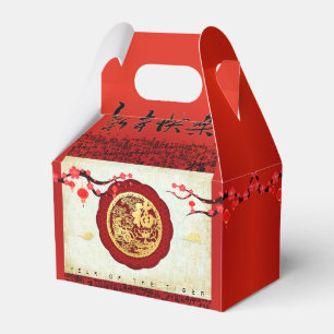 Chinese Tiger Year 2022 Paper-cut Blossoms GFB Favour Box