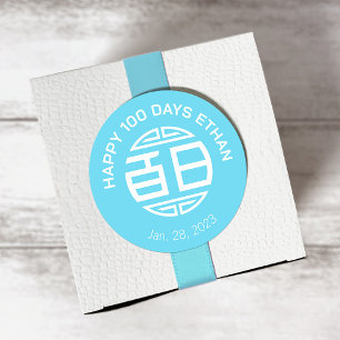 Chinese Traditional Baby 100 Days 百日 (blue) Classic Round Sticker