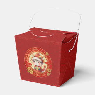 Chinese Traditional Baby 100 Days 百日 Favour Box