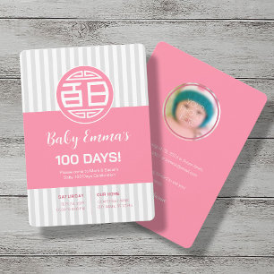 Chinese Traditional Baby 100 Days 百日 Invitation