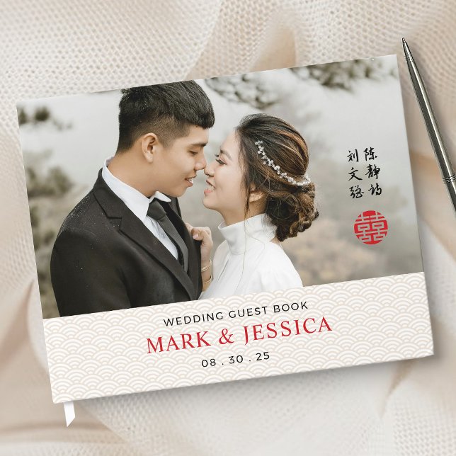 Chinese Traditional Wedding Guest Book (Creator Uploaded)