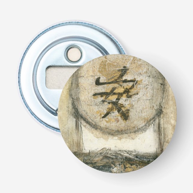 Chinese Tranquillity Painting by Mauro Bottle Opener (Front)