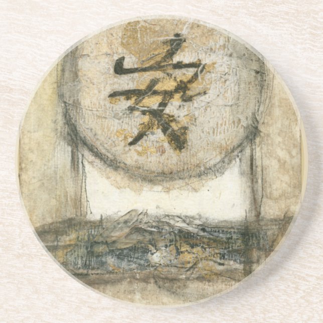 Chinese Tranquillity Painting by Mauro Coaster (Front)