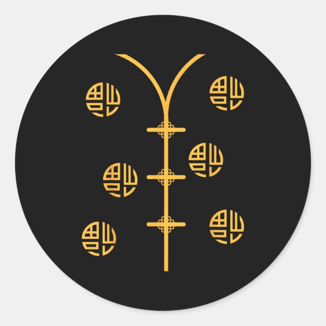 Chinese Vietnamese Lunar New Year Outfit For Men A Classic Round Sticker (Front)