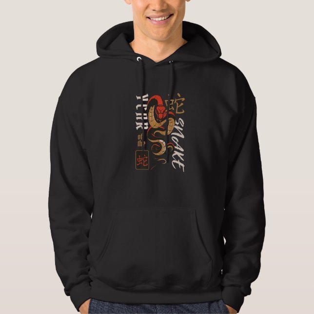 Chinese Vietnamese New Year 12 Zodiacs Calligraphy Hoodie (Front)