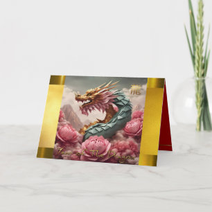Chinese Vietnamese New Year Dragon 2024 GC Holiday Card