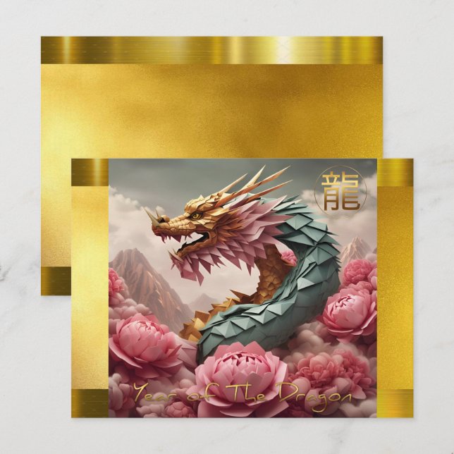 Chinese Vietnamese New Year Dragon 2024 HPostC Holiday Postcard (Front/Back)