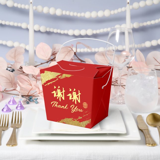 Chinese wedding calligraphy brush stroke thank you favour box (Wedding)