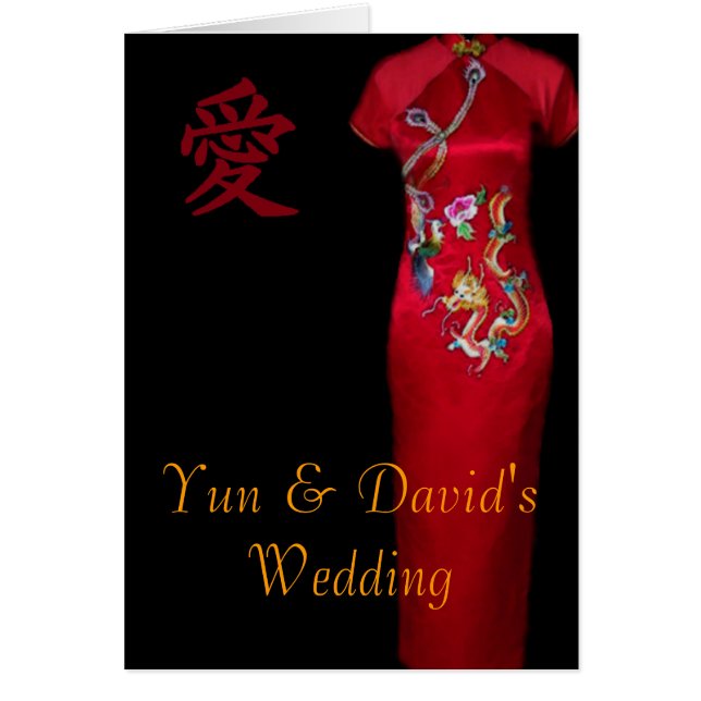 Chinese Wedding Card Blank Inside (Front)