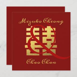 Chinese Wedding Double Happiness Ampersand Invitation