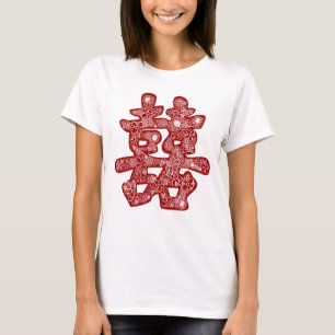 Chinese Wedding Double Happiness Floral Paper Cut T-Shirt