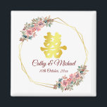 Chinese wedding double happiness flower wreath magnet<br><div class="desc">Realize your dream wedding with an oriental touch! You can customize the design by adding your names and wedding date etc. You are also welcome to reach out to me for any special design which is uniquely for you. Double happiness symbol and red decorations are the must have items for...</div>