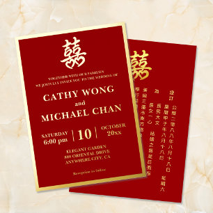 Chinese wedding double happiness heart formal red