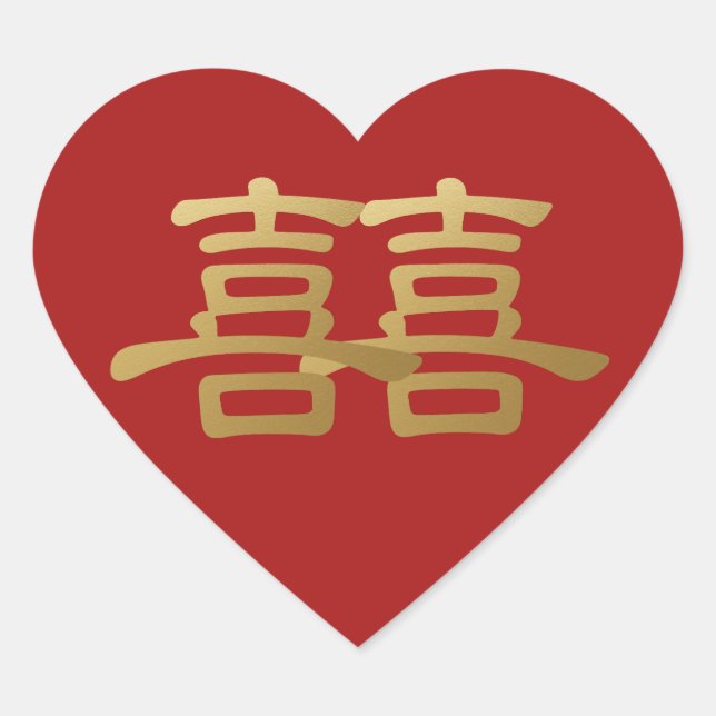 Chinese Wedding Double Happiness Red Gift Tag (Front)
