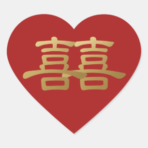 Chinese Wedding Double Happiness Red Gift Tag