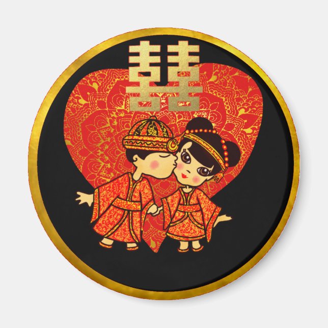 Chinese Wedding Gift Partyware Decor - Cute COUPLE Magnet (Front)