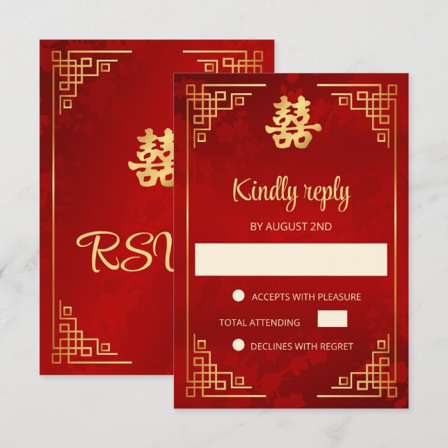 Chinese Wedding Gold Frame RSVP Card (Front/Back)