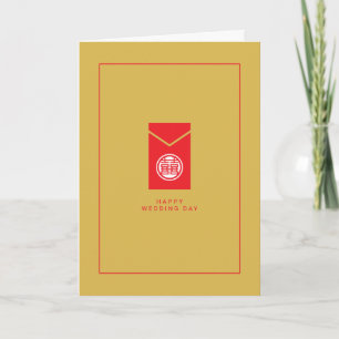 Chinese Wedding Happy Wedding Day Card