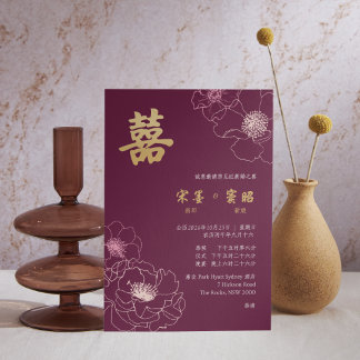 Chinese Wedding Invite Burgundy Peony Gold