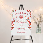 Chinese Wedding Quote | Tea Ceremony Welcome